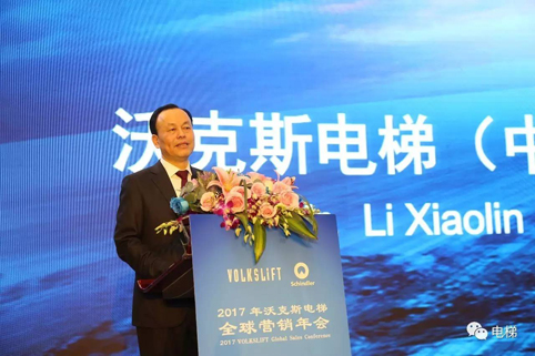 沃克斯乐动游戏网(中国)安卓通用版公司年会