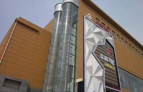 佳木斯观光乐动游戏网（中国）安卓通用版