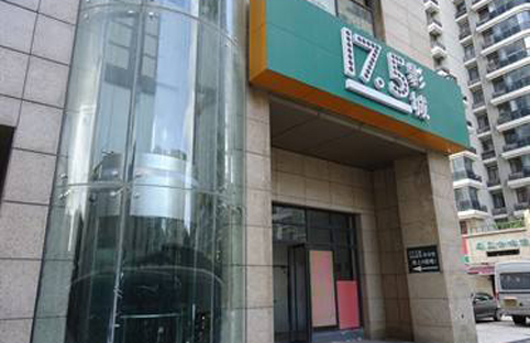 绥化观光乐动游戏网（中国）安卓通用版